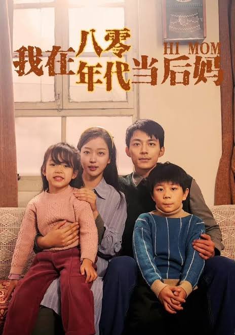 Building Love in the 1980s: Synopsis, Plot, and Complete Drama Guide